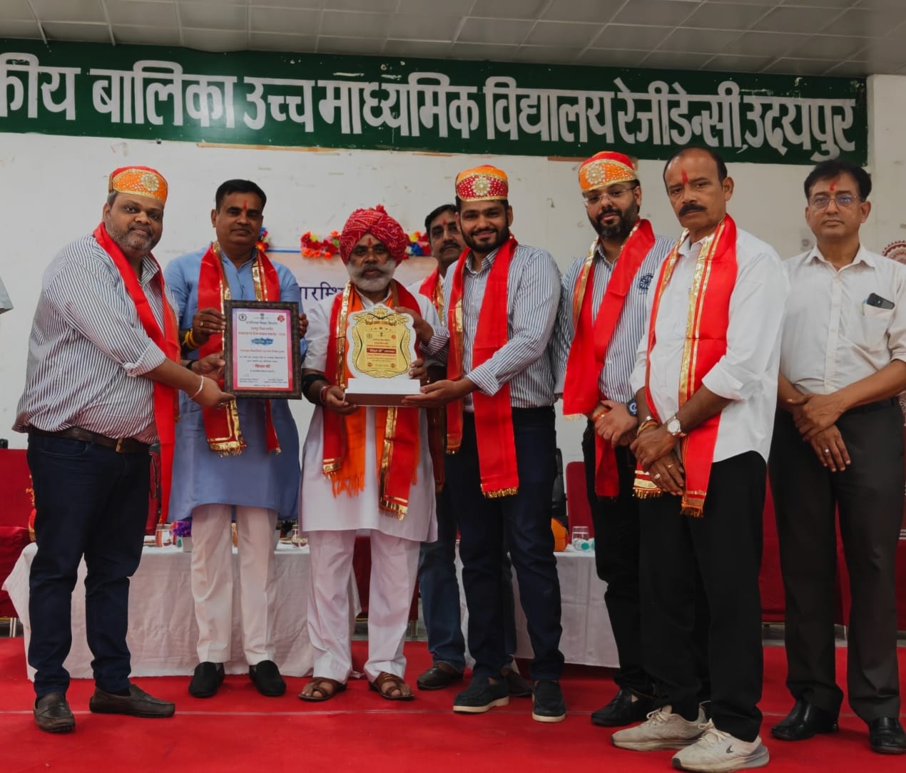 Bhamashah Felicitation Ceremony